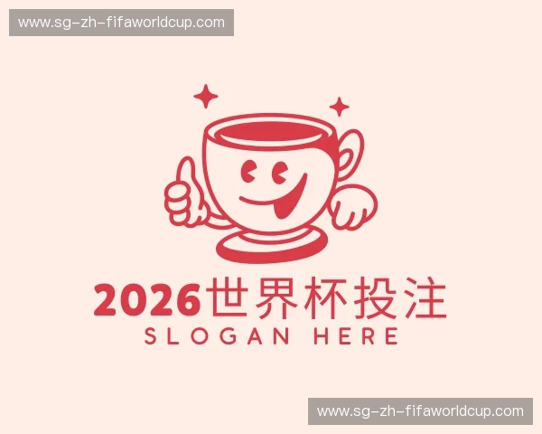 介绍世俱杯注册